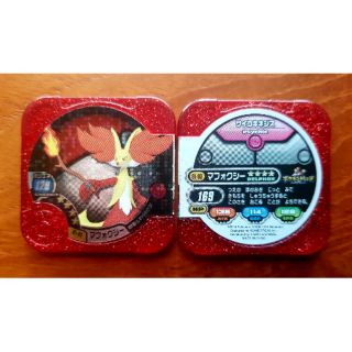 เหรียญ Pokemon Tretta MASTER Delphox V.01