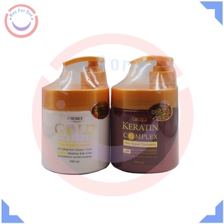 ครูเซ็ท ครีมหมักผม 500 มล. สูตรโกลด์คริสตัล และ เคราตินคอมเพล็กซ์ (Creset Hair Treatment Gold and Keratin 500 ml.)