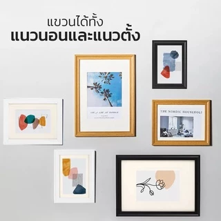 HOMEC กรอบรูป กรอบรูปมินิมอล ขนาด 4x6 5x7 6x8 นิ้ว ดีไซน์เรียบๆ ขาว ดำ สีไม้ หูแขวนผนัง