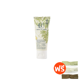 โปรโมชั่น : TREE ON TREE ORGANIC ACNE MASK 2 ชิ้น แถมฟรี SKINCARE HEADBAND 1 ชิ้น