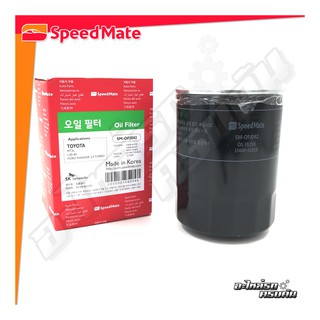 กรองน้ำมันเครื่อง SPEEDMATE สำหรับ TOYOTA MIGHTY X, L30-40, HERO, FORD RANGER 2.5 TURBO (SM-OFJ042)