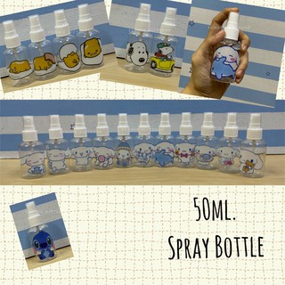 พร้อมส่ง ขวดสเปรย์ ลายการ์ตูน ขนาด 50 ml. Gudetama Snoopy Cinnamoroll