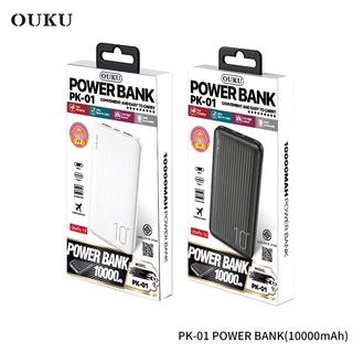 (สินค้าพร้อมส่งทุกวัน) แบตสำรอง OUKU PK01 Power Bank 10000mAh แบตสำรองมินิ แบตสำรองของแท้