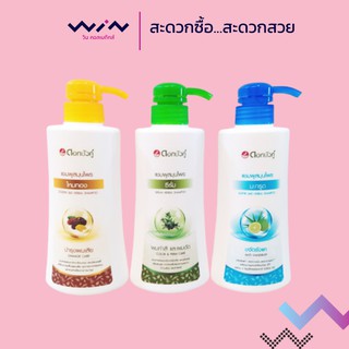 ดอกบัวคู่ แชมพู/ครีมนวดสมุนไพร 450/420 มล. เพื่อสุขภาพผมแข็งแรง ลดการขาดหลุดร่วง ไม่ทำร้ายหนังศีรษะ