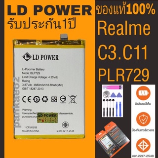 แบตเตอรี่โทรศัพท์ realme C3.C11/BLP729👉🏻รับประกัน1 ปี(แถมไขควงกาว)