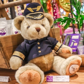 ตุ๊กตา Captain Teddy #การบินไทย #THAIAirways #TGThaishop #THAIShop