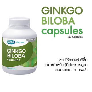 GINKGO BILOBA CAPSULES 40mg 60s (MEGA) SP เหมาะสำหรับผู้ที่ต้องการดูแลสมองและความทรงจำ