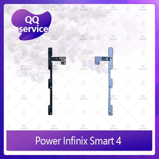 Power Infinix Smart 4 อะไหล่แพรสวิตช์ ปิดเปิดพร้อมเพิ่ม-ลดเสียง Power on-off (ได้1ชิ้นค่ะ) QQ service