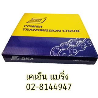โซ่อุตสาหกรรม โซ่เบอร์40 (ยาว 10 ฟุต หรือ 3 เมตร/กล่อง) RS40 NO40-1R ระยะพิทซ์4หุน หรือ 12.7 มม disa