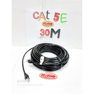 สายแลนสำเร็จรูป พร้อมใช้งาน  CAT 5E  OUTDOOR ความยาว 30 เมตร XLL สีดำ Bandwidth 100  Mhz. (ออกใบกำกับภาษีได้)