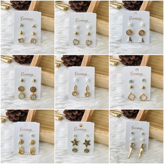 พร้อมส่ง 𝚂𝚎𝚝2️⃣ ต่างหู เซ็ต 3 คู่ สวยยกเซ็ต คุ้มราคา มีแบบให้เลือกเพียบ