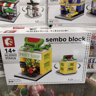 เลโก้ ร้านขายผลไม้ Lego Fruit Shop Sembo Block No.SD6028 ตัวต่อเลโก้