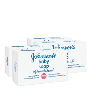 จอห์นสัน สบู่เด็ก 75 กรัม (4 ก้อน) Johnsons Baby Soap 75g (4 Bars)