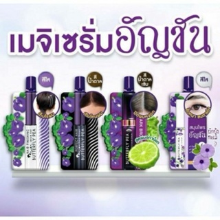 เมจิ เซรั่ม อัญชัน (1 ซอง) MEIJI BUTTERFLY PEA HAIR SERUM / PERFECT BROWN HAIR SERUM ขนาด 3กรัม