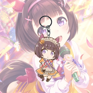 Uma Musume Nishino พวงกุญแจดอกไม้ - Ganci - พวงกุญแจ - ของที่ระลึก - อนิเมะ - เกม