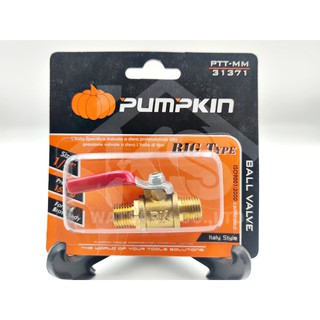 บอลวาล์วเกลียวนอก-เกลียวนอก 1/4" PUMPKIN 31371