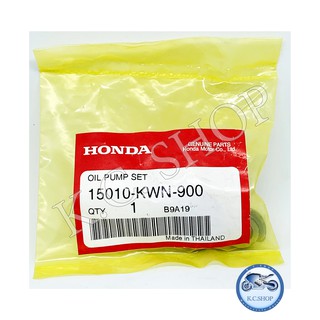 ปั๊มน้ำมันเครื่อง ปั๊มน้ำมันหล่อลื่น HONDA PCX125 PXC150 2012-2019 PCX150LED แท้ศูนย์ HONDA 100% 15010-KWN-900