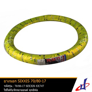 ยางนอก รถมอเตอร์ไซค์ ขอบ 17 ลายไฟ ยี่ห้อ SIXXIS ขนาด 70/80-17 รุ่น SX747 เหมาะสำหรับรถมอเตอร์ไซค์ทุกรุ่นทุกยี่ห้อ