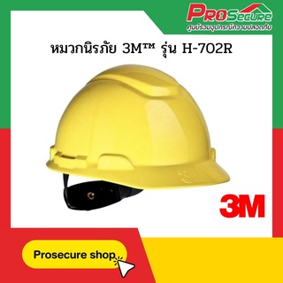 หมวกนิรภัย 3M™ รุ่น H-702R แบบปรับหมุน สีเหลือง