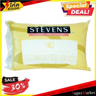 หมอนหนุน STEVENS STANDARD 19X29 นิ้ว สีขาว หมอนหนุน PILLOW 19X29 STANDARD WHITE STEVENS