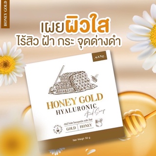 ✅พร้อมส่ง✅ส่งฟรี‼️🐝สบู่น้ำผึ้งทองคำ #HoneyGold ของแท้💯 ลดสิวผิวเนียนุ่ม ชุ่มชื่นแลดูน่าสัมผัส มีโปรพิเศษจำนวนจำกัด