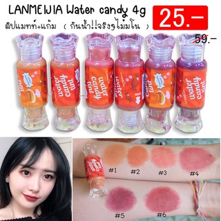 (1ชิ้น) ลิปแมทท์ท๊อฟฟี่ (กันน้ำ!!จริงๆไม่มโน) LANMEIJIA Water candy 4g