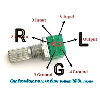 !! ใหม่!! เน็ตเวิร์ค​ 1.1​ mono งานไทย