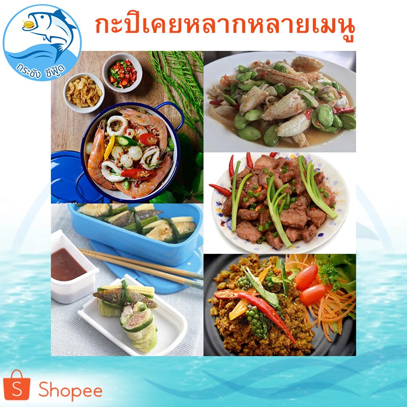 กะปิเคยตาดำ 500กรัม 1กระปุก กะปิ กะปิคลองโคนแท้ กะปิคลองโคน กะปิแม่กลอง กะปิแท้ กะปิเคย กะปิกุ้งเคย - รูปที่ 5