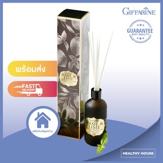 ก้านไม้หอมปรับอากาศห้อง Giffarine Room Perfume Diffuser กลิ่นBasil &amp; Lime