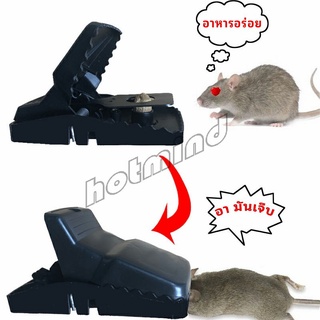 HotMind กับดักหนู ใช้ซ้ำได้ กับดักหนู กับดักหนูสปริง  ความไวสูง mouse traps