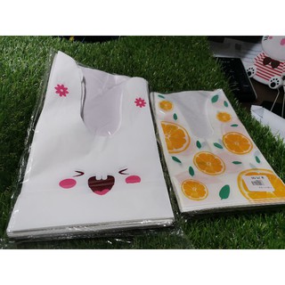 ถุงหูกระต่ายพร้อมส่ง
