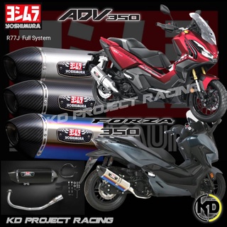 ท่อ Yoshimura R77J Full System Honda FORZA 350 , ADV350 มี มอก.