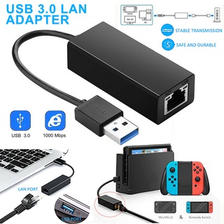 อะแดปเตอร์อีเธอร์เน็ต LAN USB 3.0 1000Mbps สําหรับ Nintendo Switch Wii PC/MAC OS ☆Litastefulvedo