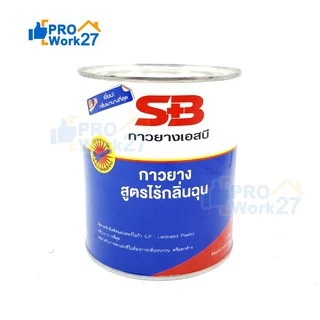 **กาวยาง กาวอเนกประสงค์ กาวลามิเนท มีหลายยี่ห้อให้เลือก ตราปลาเบ็ด DUNLOP SB DOG X-66