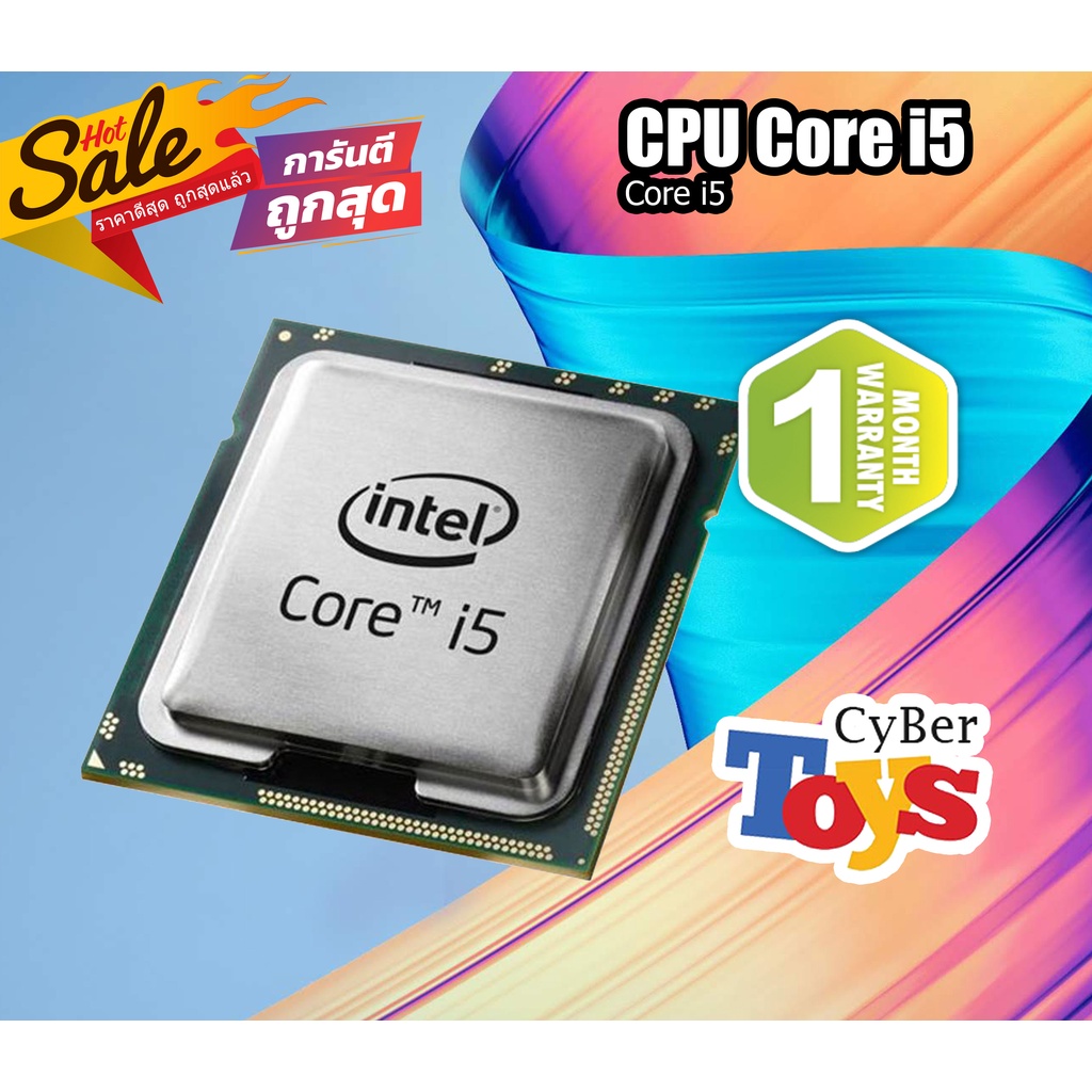 ซีพียู cpu i5 พร้อมใช้งาน i5 Gen2- Gen12 สินค้าคุณภาพ พร้อมส่งได้ทันที มีการรับประกันสินค้า 30 วัน c
