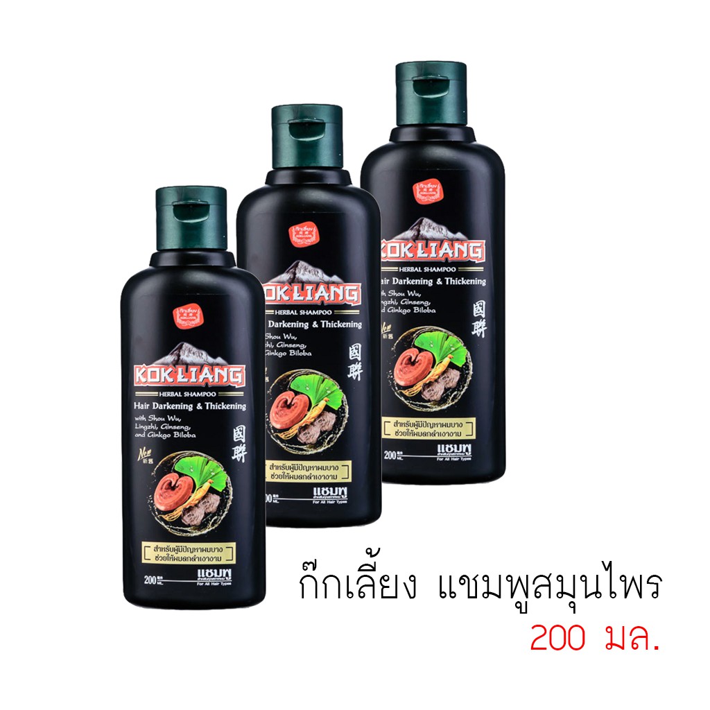 ก๊กเลี้ยง แชมพู แฮร์ดาร์คเคนนิ่ง แอนด์ ทิคเคนนิ่ง 200 มล.