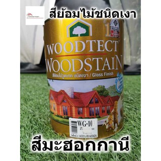 WOODTECT สีย้อมไม้ วูดเทค วูดสเตน ขนาดแกลลอน 3.785ลิตร - woodstain วูดเสตน