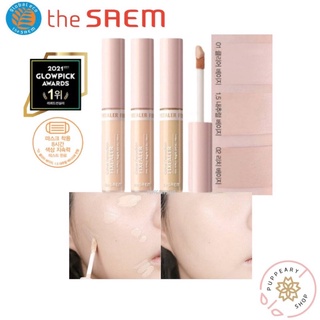 (แท้/พร้อมส่ง/รุ่นใหม่ ไม่ติดแมส) THE SAEM COVER PERFECTION FIXEALER คอลซีลเลอร์ปกปิดแน่น ไม่เป็นคราบ