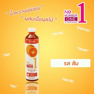 เชฟไอซ์+ รุ่น นัมเบอร์วันเพียวเร่(ฟรุ๊ตเบส) รส ส้ม 500 มล. Shave Ice Plus No.1 - Orange