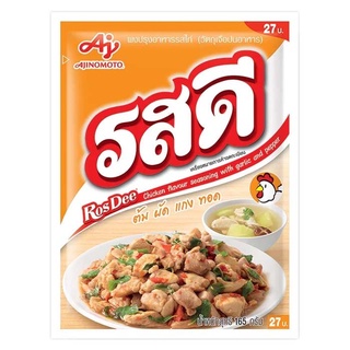 Rosdee รสดี ผงปรุงรส รสไก่ 165 กรัม