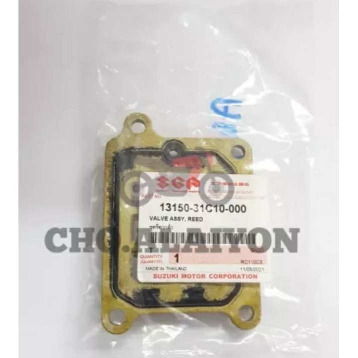 แท้ศูนย์ ชุดรีดวาล์ว Suzuki RC80 / RC100 / Crystal (RC110 คริสตัล ) / Swing สวิง
