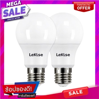 หลอด LED LEKISE A60 KLASSIC 7 วัตต์ E27 DAYLIGHT แพ็ก 2 ชิ้น หลอดไฟ LED LED BULB LEKISE A60 KLASSIC 7W E27 DAYLIGHT PACK