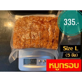 หมูกรอบ เนื้อฉ่ำ คีโตทานได้ ทอดน้ำมันหมู ไหว้ตรุษจีน ไหว้เจ้า แพ็คสูญญากาศ ไม่ใส่สารกันบูด ฟรี2น้ำจิ้ม