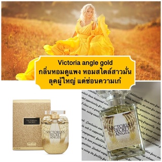 vic angle gold -วิคตอเรียแองเจิ้ล