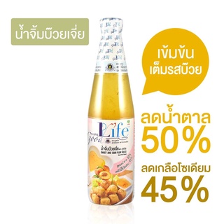 Goodlife (กู๊ดไรฟ์) ซอสบ๊วยเจี่ยสูตรลดน้ำตาลและลดเกลือโซเดียม 500 มล.