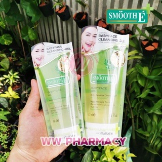 Smooth E babyface gel 1.5/3.3/5.5 fl.oz - สมูทอีเบบี้เฟสเจล เจลล้างหน้าสมูทอี เจลล้างหน้าสิว จาก สมูดอี