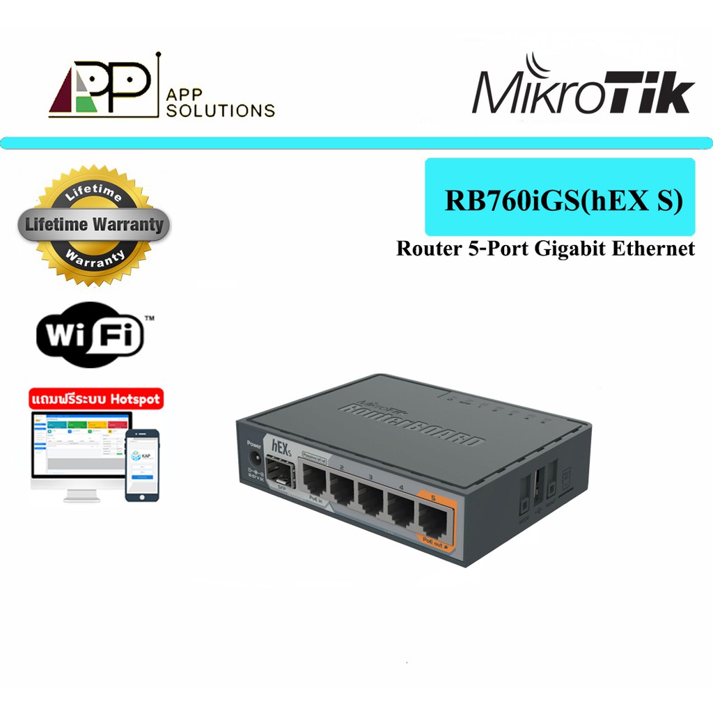 MikroTik Router Gigabit Ethernet รุ่นRB760iGS(hEX S)