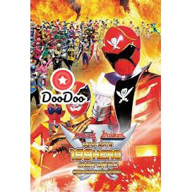หนัง DVD Gokaiger Goseiger Super Sentai 199 Hero Great Battle สุดยอดสงครามประจันบาน
