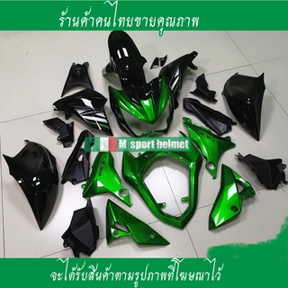 ชุดแฟริ่ง Kawasaki Z800 ชุดสี Z800ชุดแฟริ่งข้าง Z800 ชุดแฟริ่งหลัง Z800 บังโคลนหลัง Z800ขายทั้งชุดและขายแยกชิ้นชุดแฟริ่ง