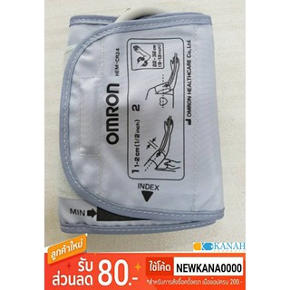 สายรัด ปลอกแขน ต้นแขน cuff เครื่องวัดความดันออมรอน omron 22-32 ซม.